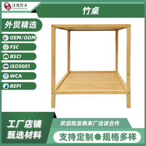 <b>Bamboo</b> Coffee <b>Table</b> Square Side <b>Table</b> With Storage Shelf Indoor Living Room Furniture Simple Design Wood Frame - Product Image 3