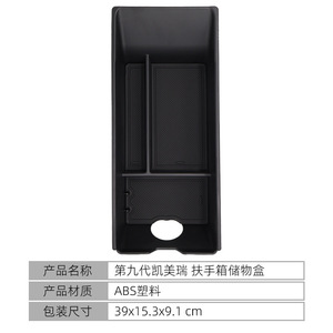 Caja de Almacenamiento para Reposabrazos de Toyota Camry, Gran Volumen, Impermeable, Accesorio para Consola Central de Automóvil - Product Image 4