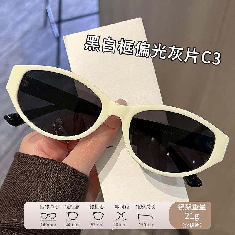 กรอบสีดำและสีขาวพร้อมเลนส์สีเทาโพลาไรซ์