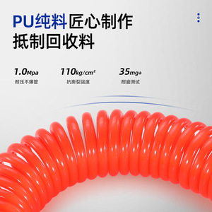 สายลมนิวเมติก Pu Spring Air Hose ขนาด 9.5 มม. 3/8 นิ้ว สำหรับใช้กับเครื่องอัดอากาศและปั๊ม - Product Image 5