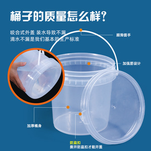 Cubo de plástico de 2L de grado alimenticio con asa y tapa transparente a prueba de fugas para envasado - Product Image 1