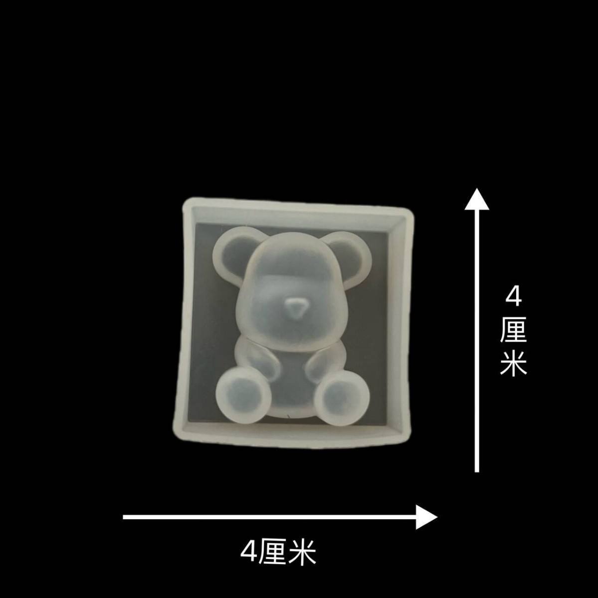 หมีนั่ง