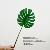 Feuille de Monstera artificielle de style nordique, feuille verte décorative de haute qualité pour salon, bureau, arrangements floraux