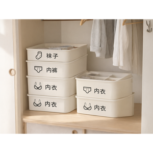 Divided <b>Underwear</b> Socks Bra Storage Box Beige Non Woven Closet <b>Organizer</b> Drawer for Wardrobe - Product Image 2