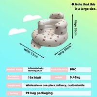 편안하고 친환경적인 PVC 소재의 어린이용 에어 소파, 베이비 샤워, 호텔 등에서 사용 가능한 접이식 부드러운 모던 디자인
