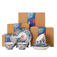 Bol en céramique japonais jetable, ensemble d'assiettes, bol à riz, vaisselle rétro créative pour la maison, coffret cadeau d'événement