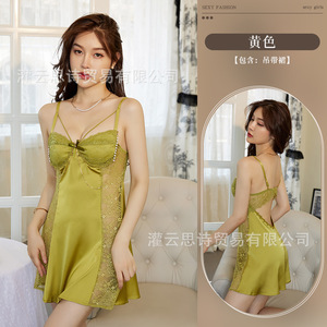Camisole de lingerie sexy avec découpe au dos ornée de perles, chemise de nuit en dentelle rembourrée, ensemble de vêtements de détente haut de gamme - Product Image 4