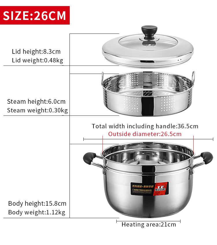 26cm
