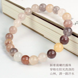 Purple Chalcedony <b>Beaded</b> <b>Bracelet</b> 8mm Round Ball Women's Everyday Wear Jewelry Ethnic Style Single Loop - Product Image 2