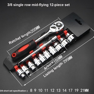 ชุดประแจวงล้อ3/8 1/2 1/4นิ้วประแจวงล้อโครเมี่ยมประแจปรับได้ประแจเครื่องมือช่าง - Product Image 4