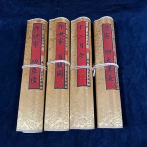 Rouleau <span class=keywords><strong>de</strong></span> peinture chinoise vintage célèbre, <span class=keywords><strong>reproduction</strong></span> d'art antique montée sur brocart, 4 motifs au choix - Product Image 1