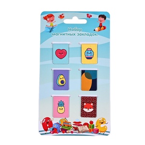 Folding Magnetic Paper Bookmark Wholesale Cute Pattern Student Bookmark Soft Magnetic