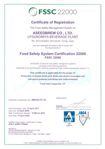 Bebidas carbonatadas mezcla de cócteles OEM Japón bebidas alcohólicas precios con zumo de frutas - Product Image 3