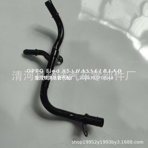 Ford Coolant Hose 626-210 254572E000 <b>Iron</b> Replacement Part For Engine Cooling System - Product Image 5