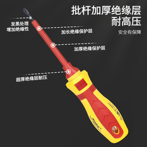 Multi-Bit Insulated <b>Screwdriver</b> Set Cross Flat Head Industrial Grade Matte Finish Plastic Handle Anti-Slip Texture 20-40 Pcs - Product Image 4