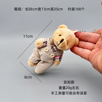 Peluche animaux en peluche peluche Mini porter ensemble jupe Couple ours en peluche porte-clés Mini ours en peluche porte-clés breloques