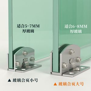 บานพับประตูตู้กระจก 4 มม. โลหะผสมสังกะสี ติดตั้งง่าย บานพับเฟอร์นิเจอร์ - Product Image 2