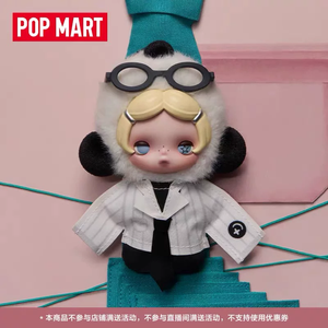 Original Genuino POPMART SKULLPANDA Serie "Don't Want, Don't Want" SP Peluche Colgante Caja Sorpresa de Regalo - Product Image 4