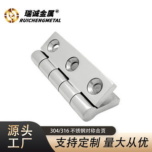 Stainless Steel Heavy Duty Symmetrical Hinges Industrial Grade For Marine <b>Yacht</b> Rv Machinery Containers - Product Image 4