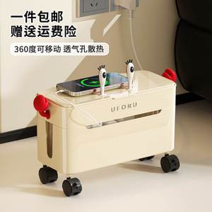 Uforu Desktop Organizer With Wheels Cable Storage <b>Box</b> Charging Station For Home Office - Product Image 1