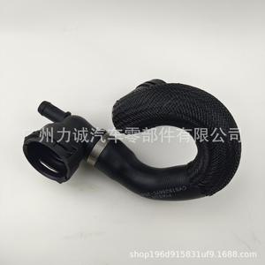 Upper and Lower <b>Coolant</b> Water <b>Hoses</b> for Ford Kuga 1.6 CV618260FA CV618260FB - Product Image 4