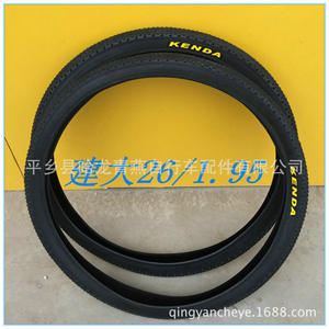 Pneus de VTT Kenda 20 pouces, cramponnés, tubeless, en caoutchouc durable, pour le cyclisme tout-terrain - Product Image 3