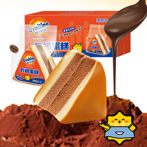 Venta al por mayor a granel <span class=keywords><strong>comprar</strong></span> Nagasaki aperitivos japoneses pasteles 2,16 kg/caja Halal Chocolate cacao malteado desayuno postre repostería bolsa - Product Image 5