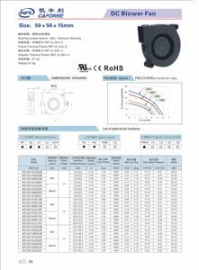 <span class=keywords><strong>Mini</strong></span> 50mm DC Blower Turbo <span class=keywords><strong>Fan</strong></span> 50*50*15mm 12V DC Ventilação de Ar Axial Fluxo Ventilador Elétrico Ventilador para Incubadoras e Estufas - Product Image 6