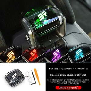 Palanca de Cambios de Cristal Tallado en Diamante para Chery Jetour Traveler/Shanhai T2, con Luz de Manillar Colorida - Product Image 4