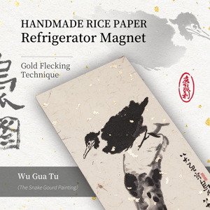 手作りの玄紙冷蔵庫用マグネット「呉観图」、蛇瓜の絵 - Product Image 4