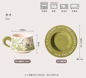 ถ้วยชาเซรามิกสไตล์ยุโรปย้อนยุคพร้อมจานรองลายภาพวาดสีน้ำมันโบราณลายดอกลิลลี่ออฟเดอะแวลลีย์สีเขียว แก้วกาแฟสำหรับจิบน้ำชายามบ่าย - Product Image 6