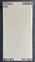 Carreaux de porcelaine brillants modernes 1500x750mm, grand format, carreaux de marbre en porcelaine polie