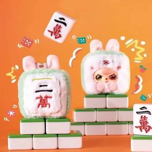Official <b>Baby</b> Three Small Mahjong Plush Blind <b>Box</b> Trendy Doll Bag Charm, Suitable for Desktop Display, Birthday <b>Gift</b> Accessories - Product Image 5