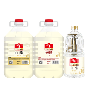 Paquet en vrac 50/24kg, assaisonnement, Sauce riz distillée, <span class=keywords><strong>vinaigre</strong></span> blanc, assaisonnement, assaisonnement, vente en gros - Product Image 4