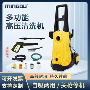 High Pressure <b>Washer</b> 1400W 120Bar Adjustable Pressure Portable <b>Car</b> Cleaning Cold Water Mobile Cleaner - Product Image 5