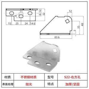 Bisagras de Acero Inoxidable JBDQ S22, Accesorios de Hardware para Refrigeradores y Congeladores Comerciales Reforzados - Product Image 4