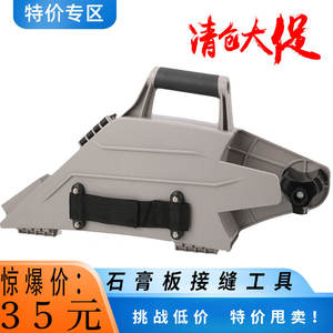 Herramienta de Sujeción Rápida para Construcción y Decoración en Exteriores, para Relleno y Unión de Juntas de Paneles de Yeso - Product Image 4