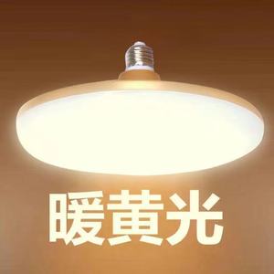 หลอดไฟ LED E27 ฐานเกลียวแสงสีเหลืองอุ่นใช้ในบ้านความสว่างสูงประหยัดพลังงาน AC 85-265V โคมไฟพีซี - Product Image 1
