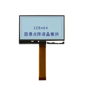 Runzhong OEM ODM 2.4 Inch 128x64 Dots 21 Pin 0.5 Pitch Excellent COG LCD Display Panel ST7565P Graphic LCD Display Module