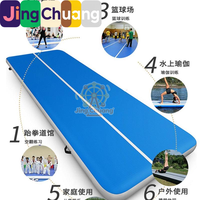 Tapis de yoga gonflable à coussin d'air pour Taekwondo, arts martiaux, gymnastique, parkour et cascades - Approvisionnement transfrontalier