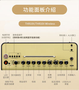 Haut-parleur <span class=keywords><strong>Yamaha</strong></span> THR10II WL, guitare basse WL, audio Bluetooth, charge sans fil, technologie stéréo étendue, boîte à son pour guitare - Product Image 3