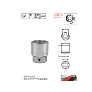 Llave de vaso hexagonal Yiertuo de 1/2 pulgada cromada para reparación industrial y automotriz - Product Image 2