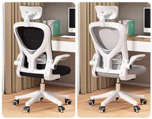 Silla Gamer <span class=keywords><strong>de</strong></span> <span class=keywords><strong>Oficina</strong></span> con Ruedas, Giratoria, <span class=keywords><strong>de</strong></span> Malla, con Soporte Lumbar Ajustable y <span class=keywords><strong>Brazos</strong></span>, <span class=keywords><strong>para</strong></span> <span class=keywords><strong>Oficina</strong></span> - Product Image 5