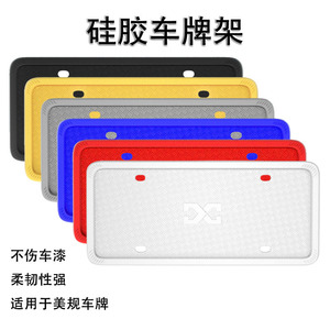 Cadre de plaque d'immatriculation en silicone gris, imperméable, antirouille, support de plaque d'immatriculation - Product Image 3