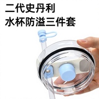 Pour l'exportation : Ensemble de 3 bouchons anti-fuite en silicone étanche pour bouteille d'eau, avec couvercle à paille anti-fuite pour l'extérieur