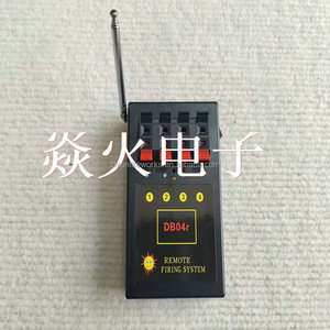 <span class=keywords><strong>Led</strong></span> db2400w 4 tín hiệu Hạnh phúc không dây điều khiển từ xa hệ thống bắn cho màn hình pháo hoa hệ thống bắn - Product Image 6