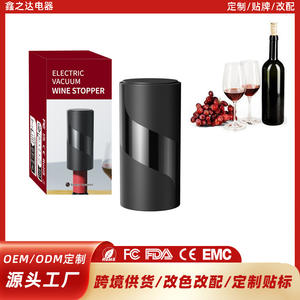 Bouchon de bouteille de vin électrique automatique KVS 36, scellant sous vide, style simple, en plastique - Product Image 5