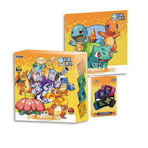 Yz Pokemanned 3D Schlusselanhanger Thẻ Máy Bán Hàng Tự Động Thẻ Lưới 3D Thẻ Tùy Chỉnh Fan Art Trò Chơi Cơ Bản Set Board Trò Chơi Pokemanned - Product Image 1