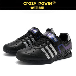 รองเท้ายกน้ำหนัก Crazy Power สำหรับผู้ชาย วัสดุตาข่ายสังเคราะห์ พื้นยาง EVA รองรับการฝึกซ้อมในยิม - Product Image 3
