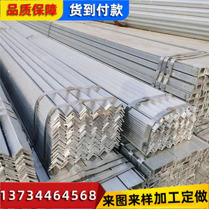 Ángulos de Acero al Carbono Galvanizado Serie Q195 Q420 para Uso en Construcción e Industrial - Product Image 3
